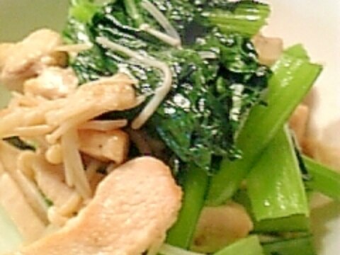 小松菜と鶏むね肉の簡単塩麹炒め♪